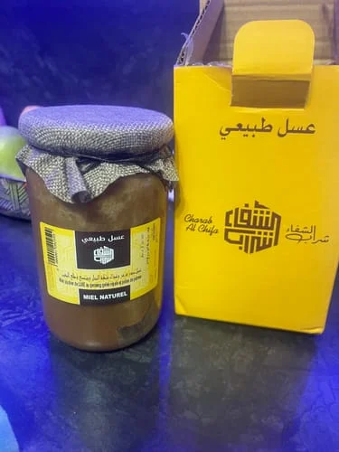 Image #1 from Mohamed S.