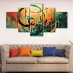 Arabic Calligraphy canvas art