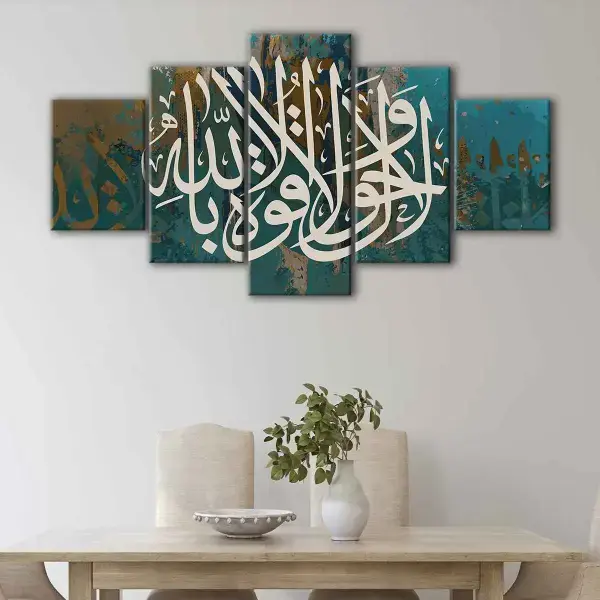 Islamic Painting canvas art