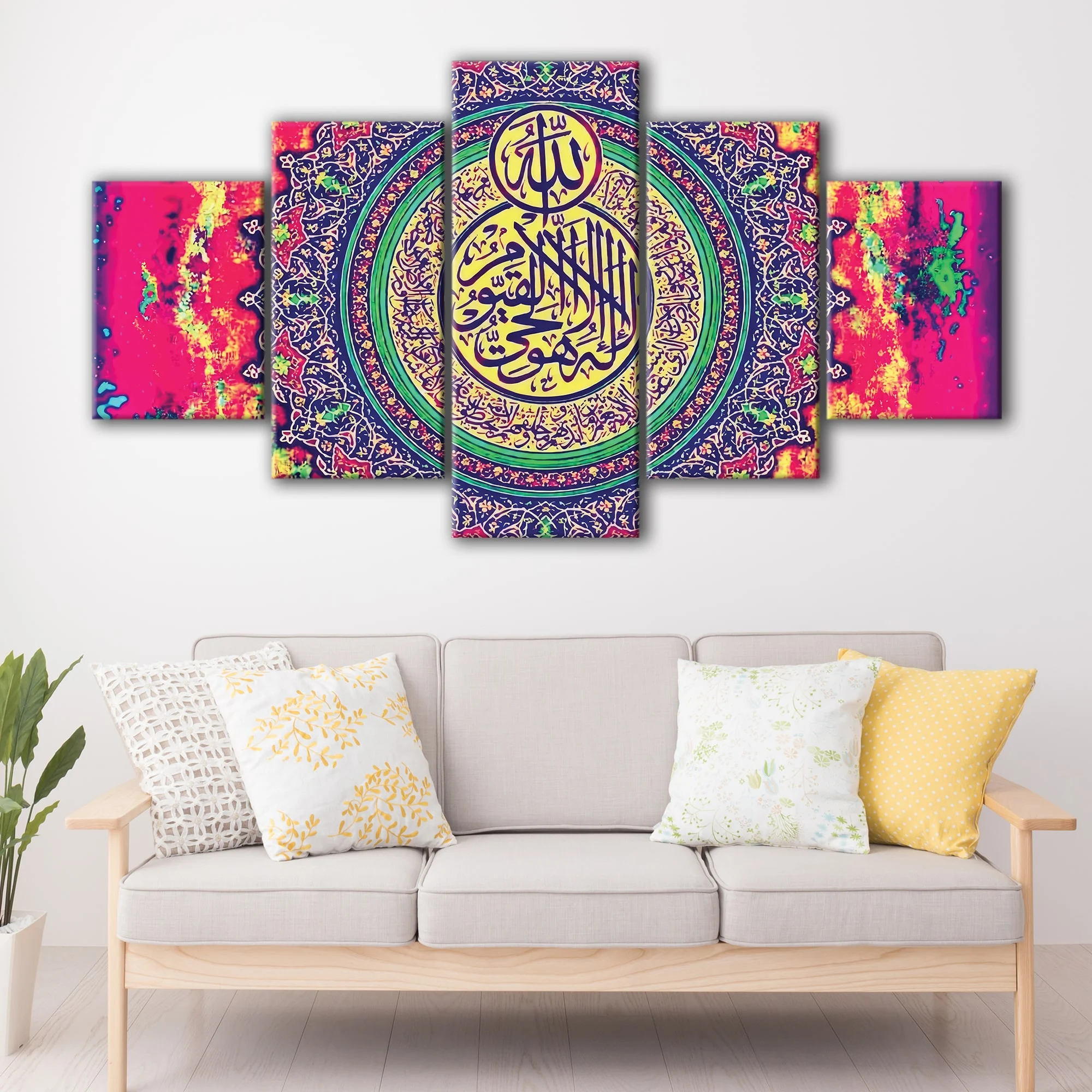 Surah Al-Imran Quran canvas art