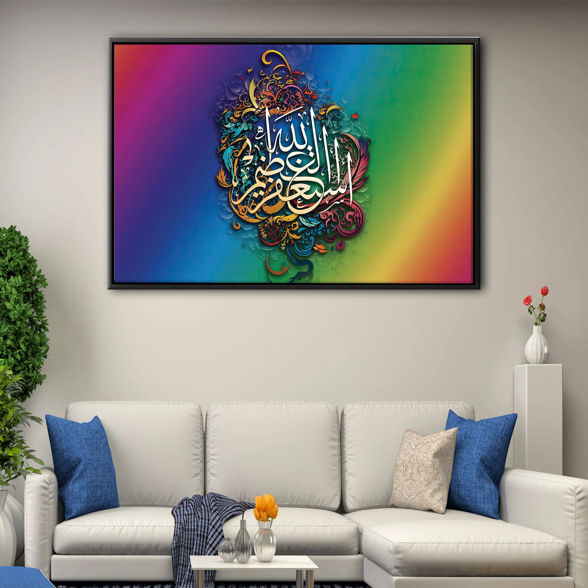 Colorful Islamic Calligraphy canvas art