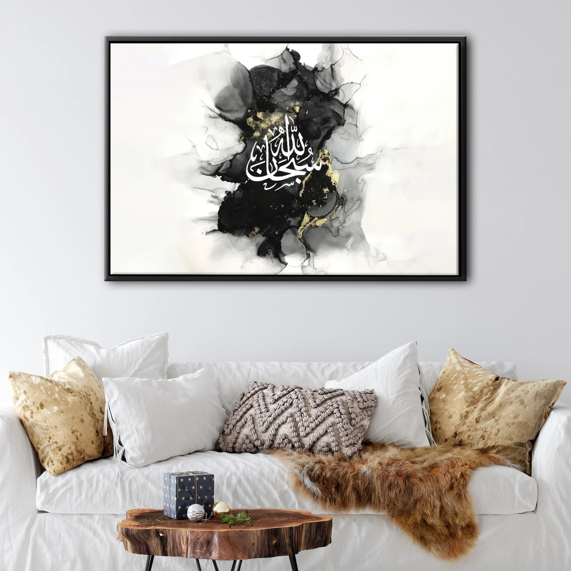 SubhanAllah canvas art