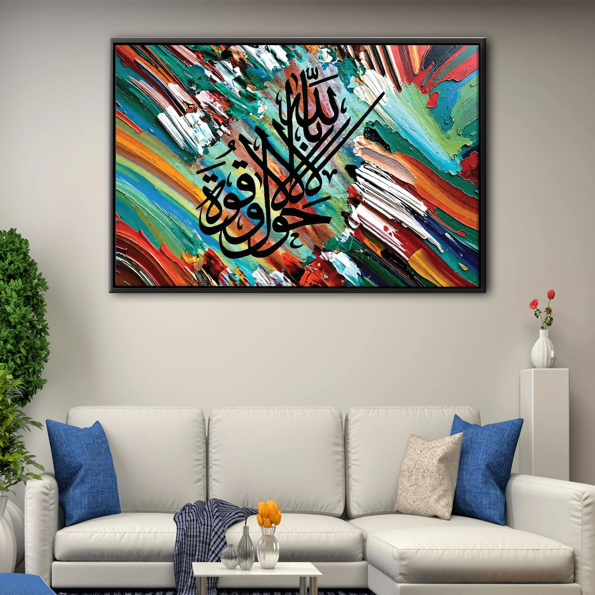 Islamic Quote canvas art